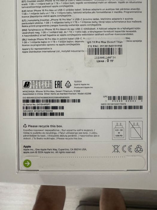 Iphone 16 Pro Max 512 gb