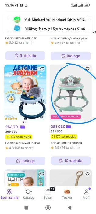 Xodenok xolati ideal