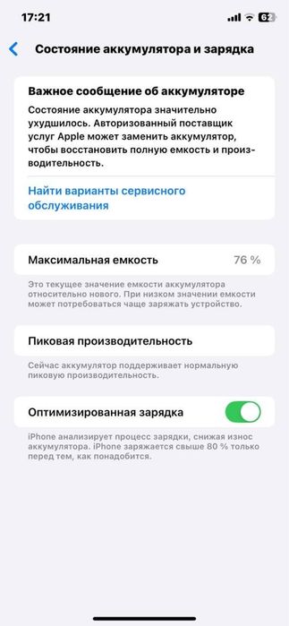 ipxone xr XOLATI EDIAL yonks 76 karobka yuq hichqayeri almashmagan