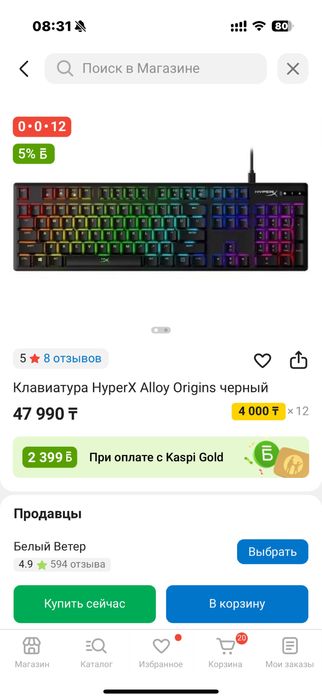Клавиатура Hyperx