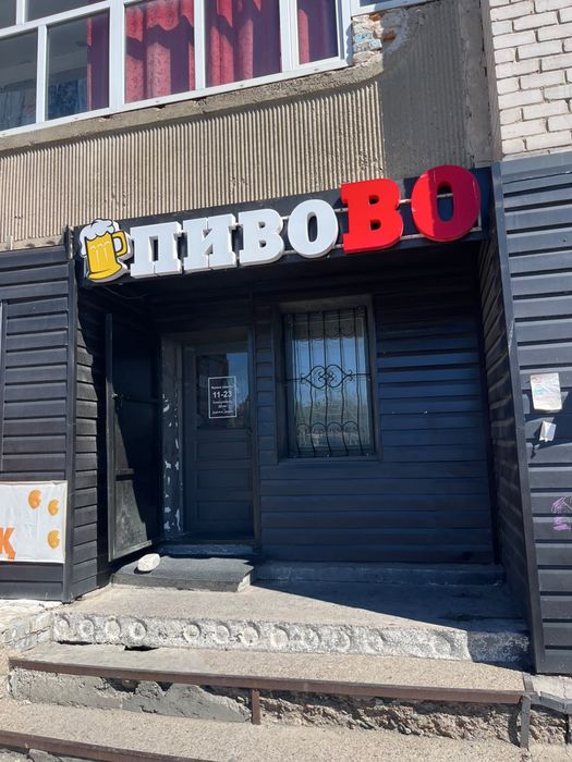 Продам коммерческое помещение