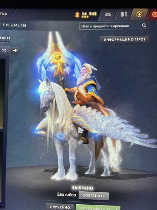 Акаунт дота 2 срочно продам