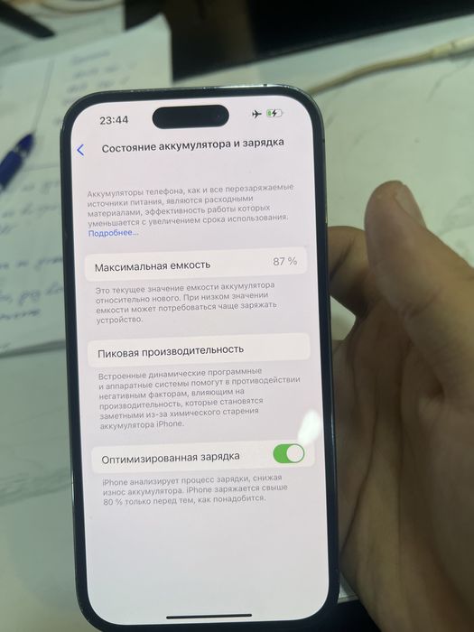 Продам iPhone 14 pro