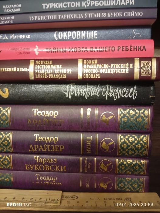 ККниги художественная литература