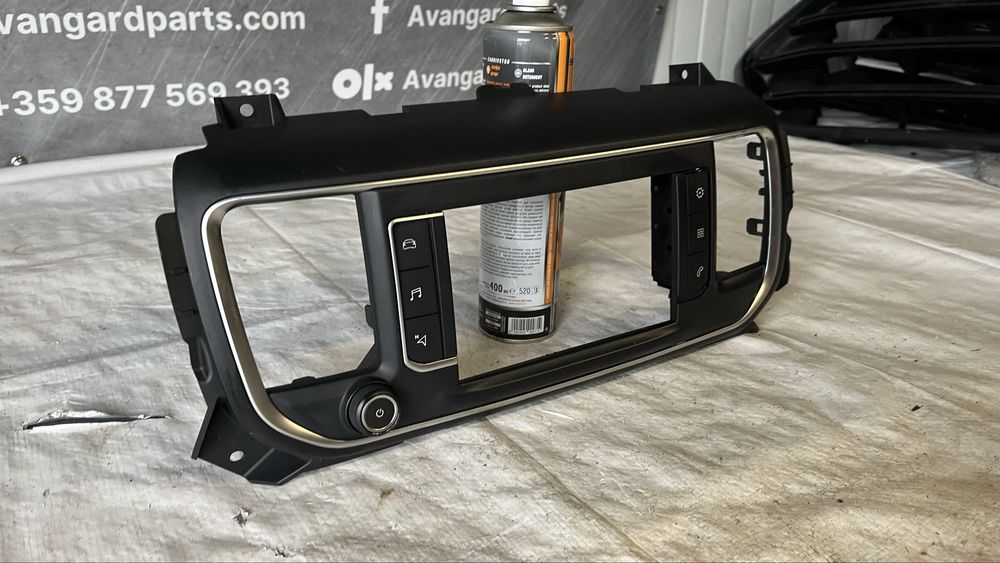 Панел за мултимедия Toyota Proace/Citrien Jumpy/Opel Vivaro 2016-