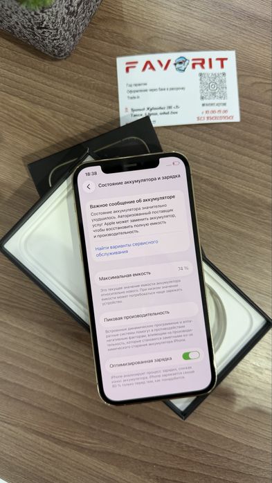 Iphone 12 pro 128Gb