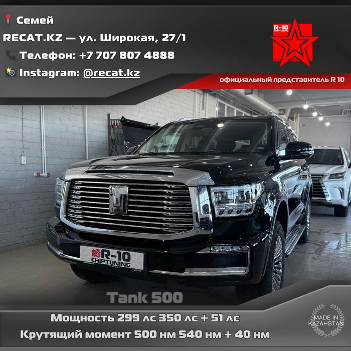 Чип тюнинг. Stage 1