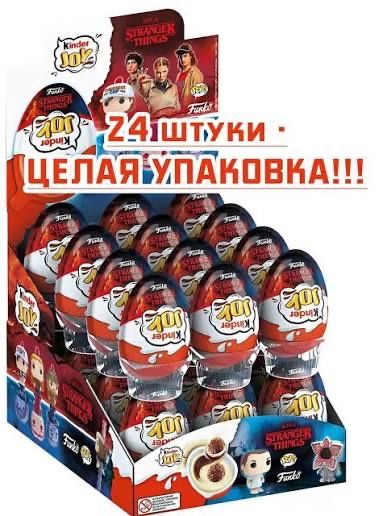 Киндер осд упаковка