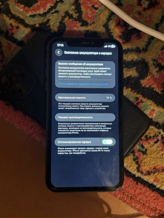 Продаю Айфон11 64гб76% 50к торг есть