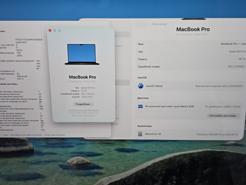 MacBook Pro 14 M3PRO/M4/M4PRO/M5