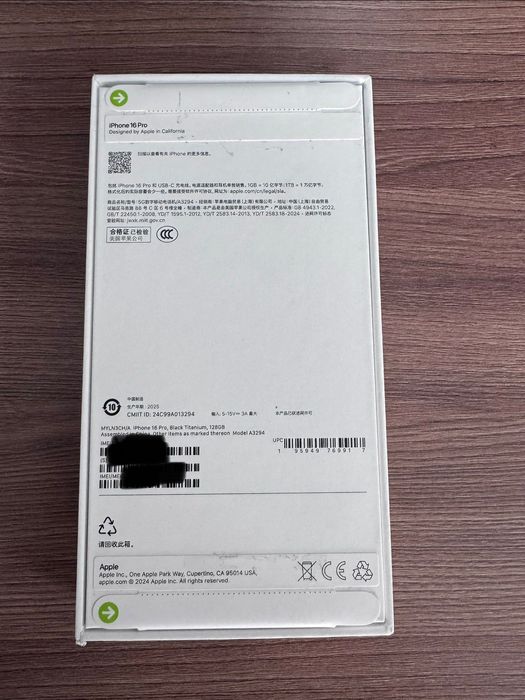 iPhone 16 pro, оригинальный запечатанный.