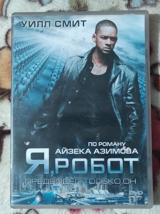 Двд диски лицензия