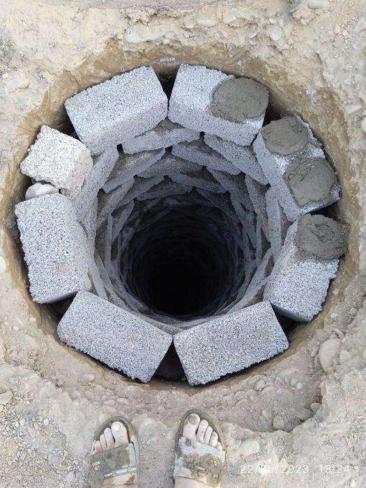 Urachi o'rachi урачи