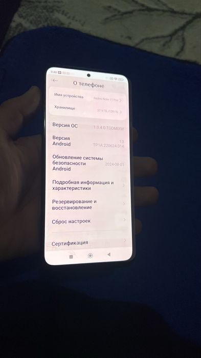 Redmi note 11 pro