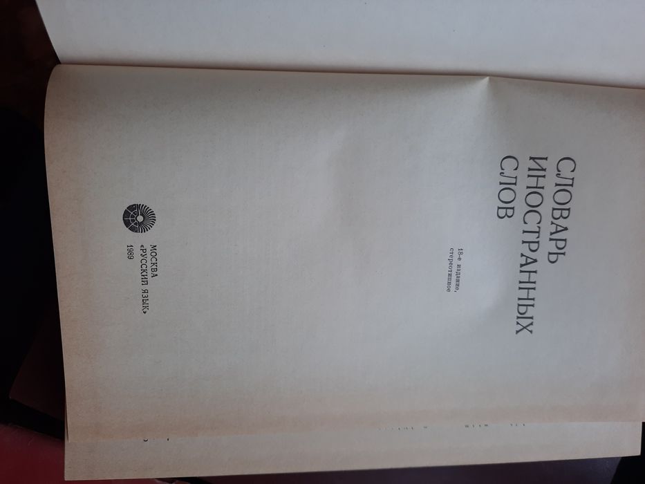 Продаются редкие книги