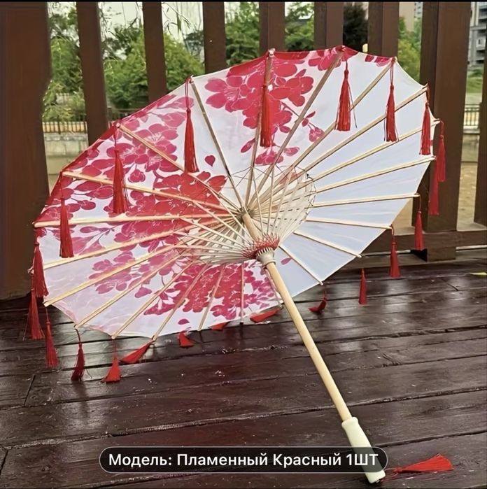 Хань фу зонтик украшения