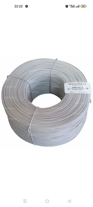 ПНСВ 1.2 прогрев бетона.