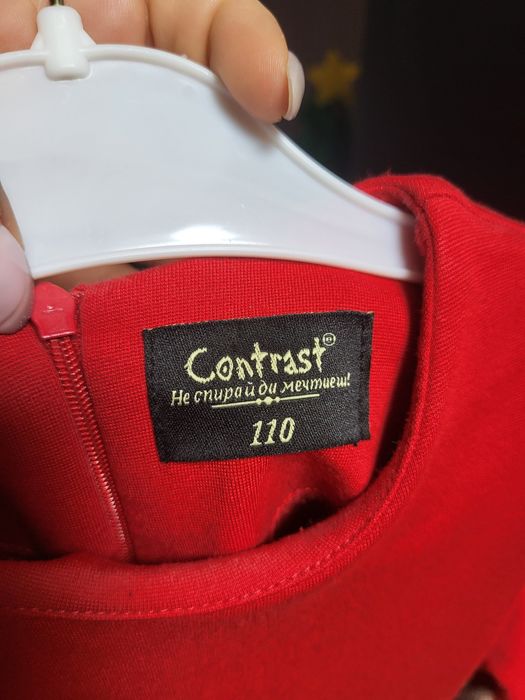 Рокля "Не спирай да мечтаеш"  Contrast размер 110