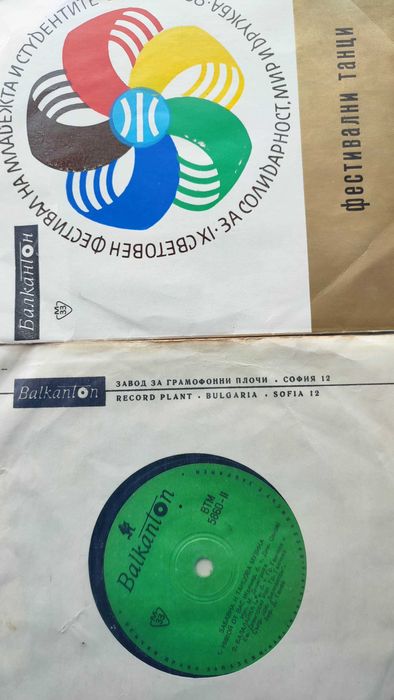 Грамофонни плочи БДС малък  формат