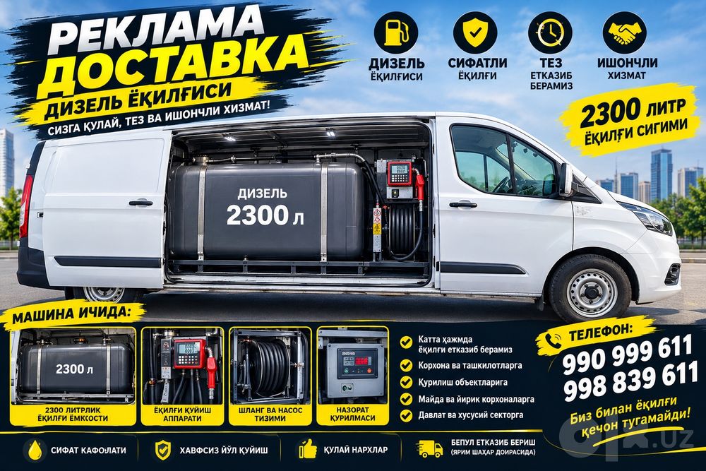 Ассалому алекум хурматли харидорла