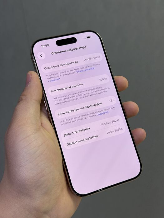 iPhone 16 Pro 128 GB АКБ 100% | Mobile Zone