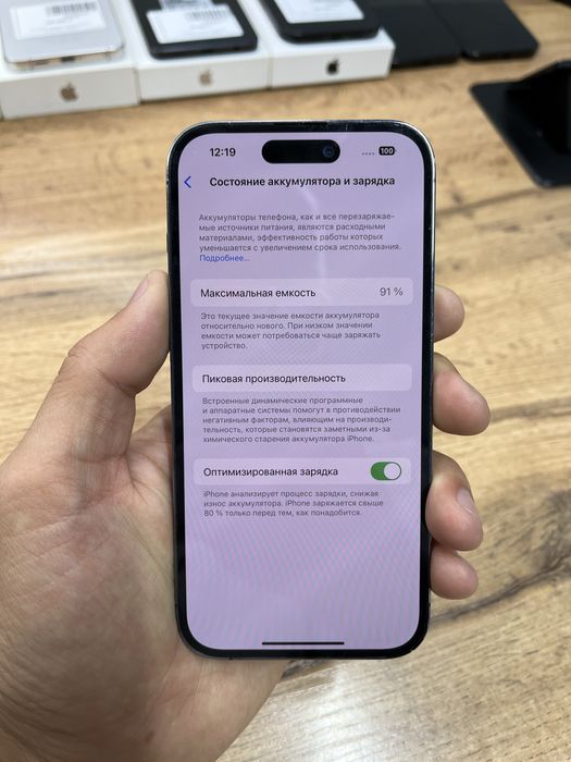 Apple iPhone 14 Pro