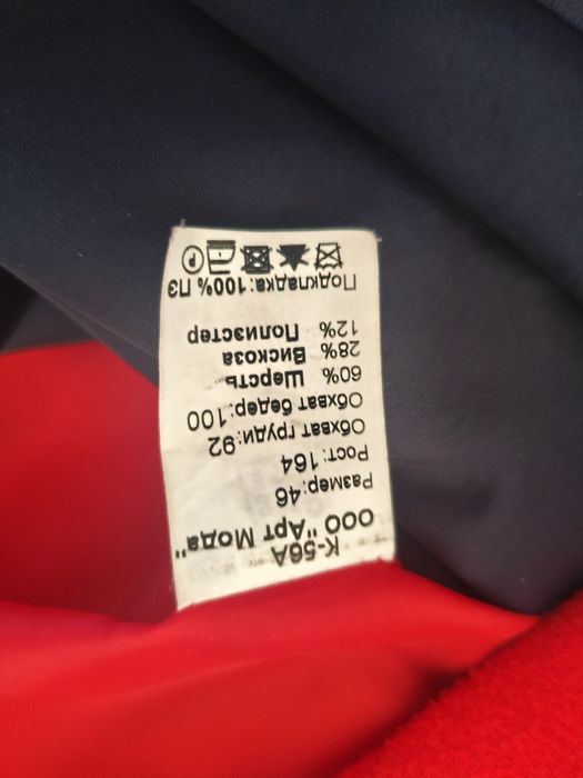 Пальто женское демисезоное