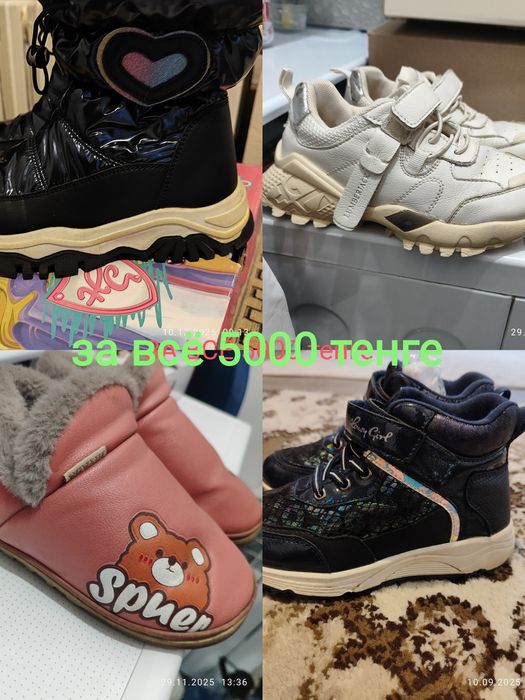 Продам зимние сапоги, ботинки на девочку