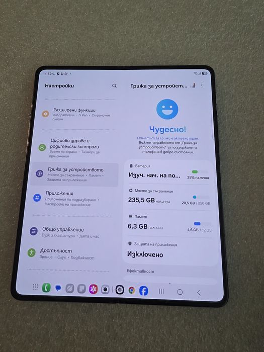 Z Fold 5 256gb Samsung Galaxy
