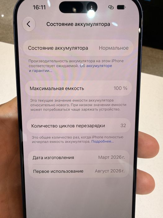 iPhone 17 Pro 256gb ESim
