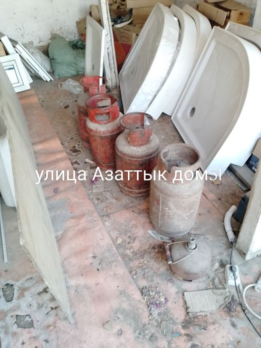 Улица Азаттык дом51 газовый баллон