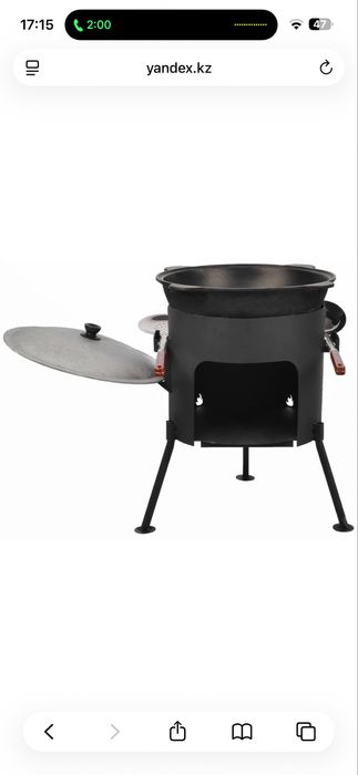 Продается казан с печью