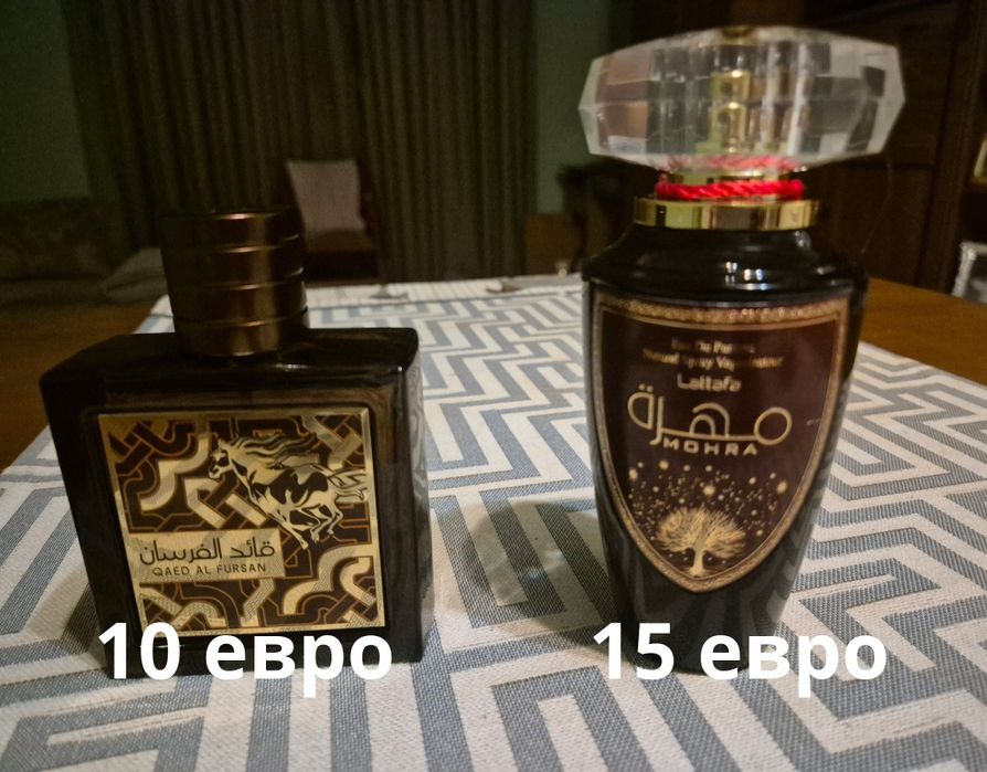Арабски парфюм Lattafa