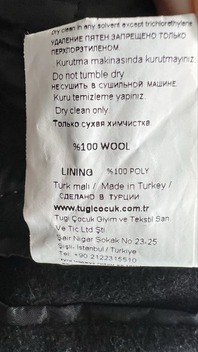 Пальто шерстяное подросковое