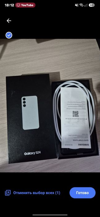 Samsung s24 8/256