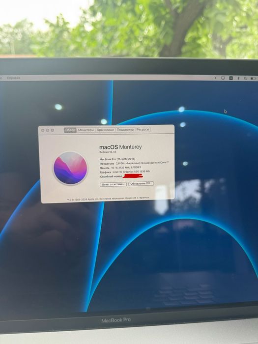 Macbook Pro 2016 15 inch