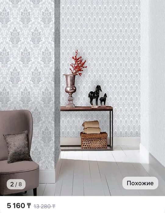 Обои двухслойные 6 рулонов.