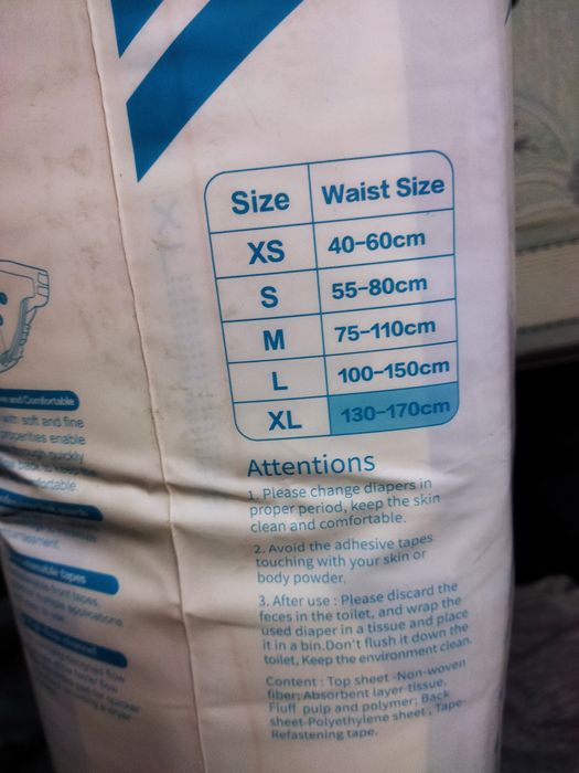 Памперсы для взрослых XL