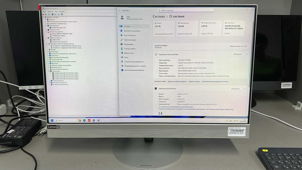 Моноблок Lenovo AIO 520-24iku Pentium 4415U 4GB SSD 128GB + 1TB 23.8"