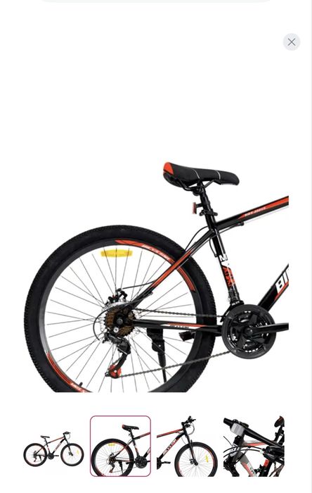 Велосипед BICYSTAR 26" MBS888HS (Red