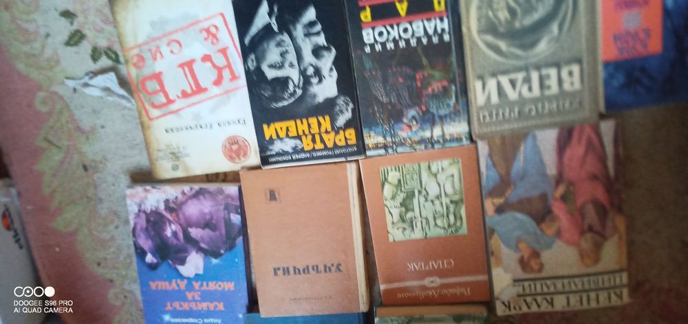 Отлични книги от домашна библиотека