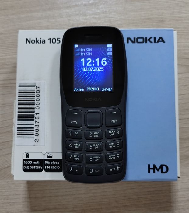 Nokia 105 (оригинал)