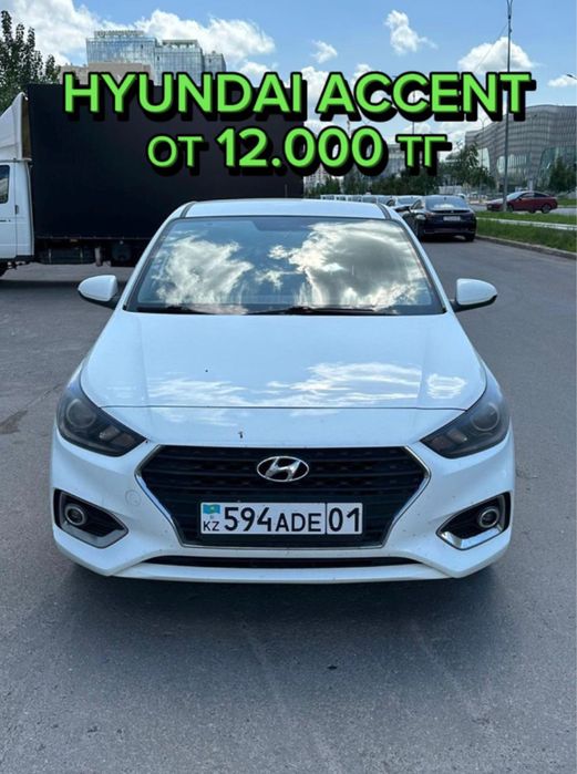 Аренда авто без водителя