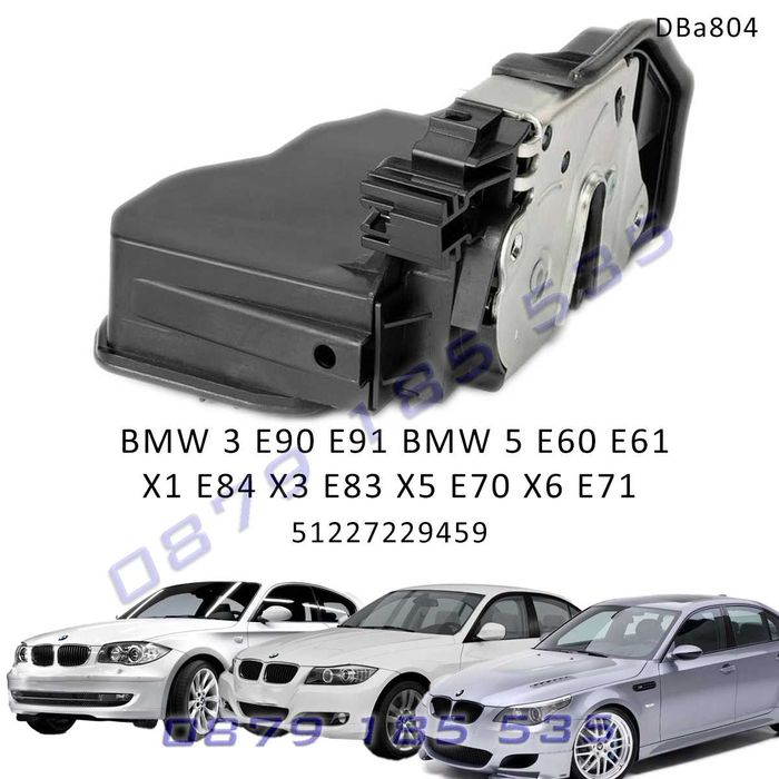 Задна лява брава  BMW 1 3 5 6 7 X3 X3 X5 X6 бмв заключване врата