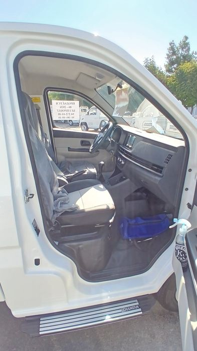 Changan cotiladi 2026 06 yil