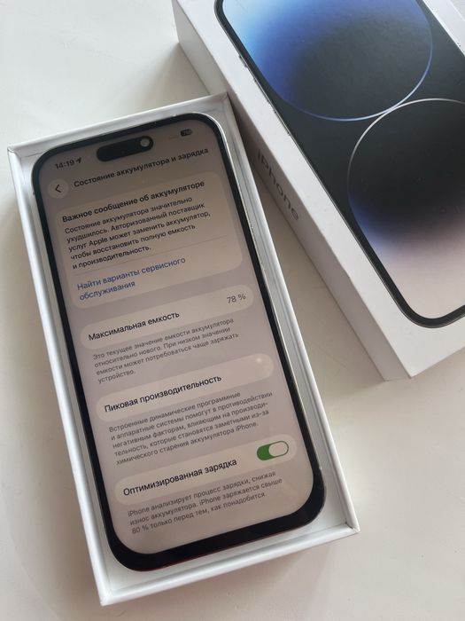 Iphone 14 pro 128гб