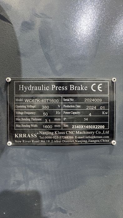 Листогиб с ЧПУ KRRASS