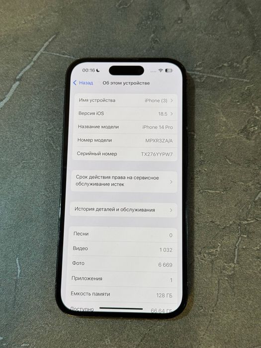 Iphone 14 pro ideall 499$