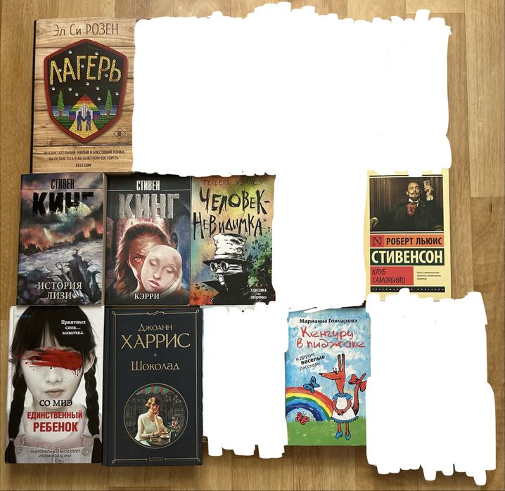 Продаю книги.