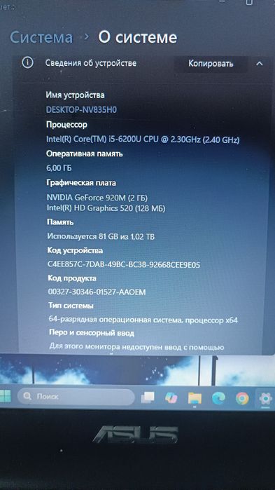 Продам ноутбук асус х555
